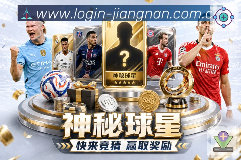 世界杯下注入口选择前有哪些重要规则须知?