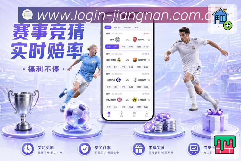 赛事专题整合